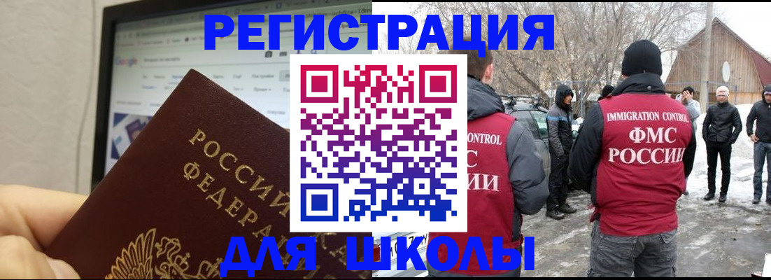 найти адрес прописки в Белокурихе